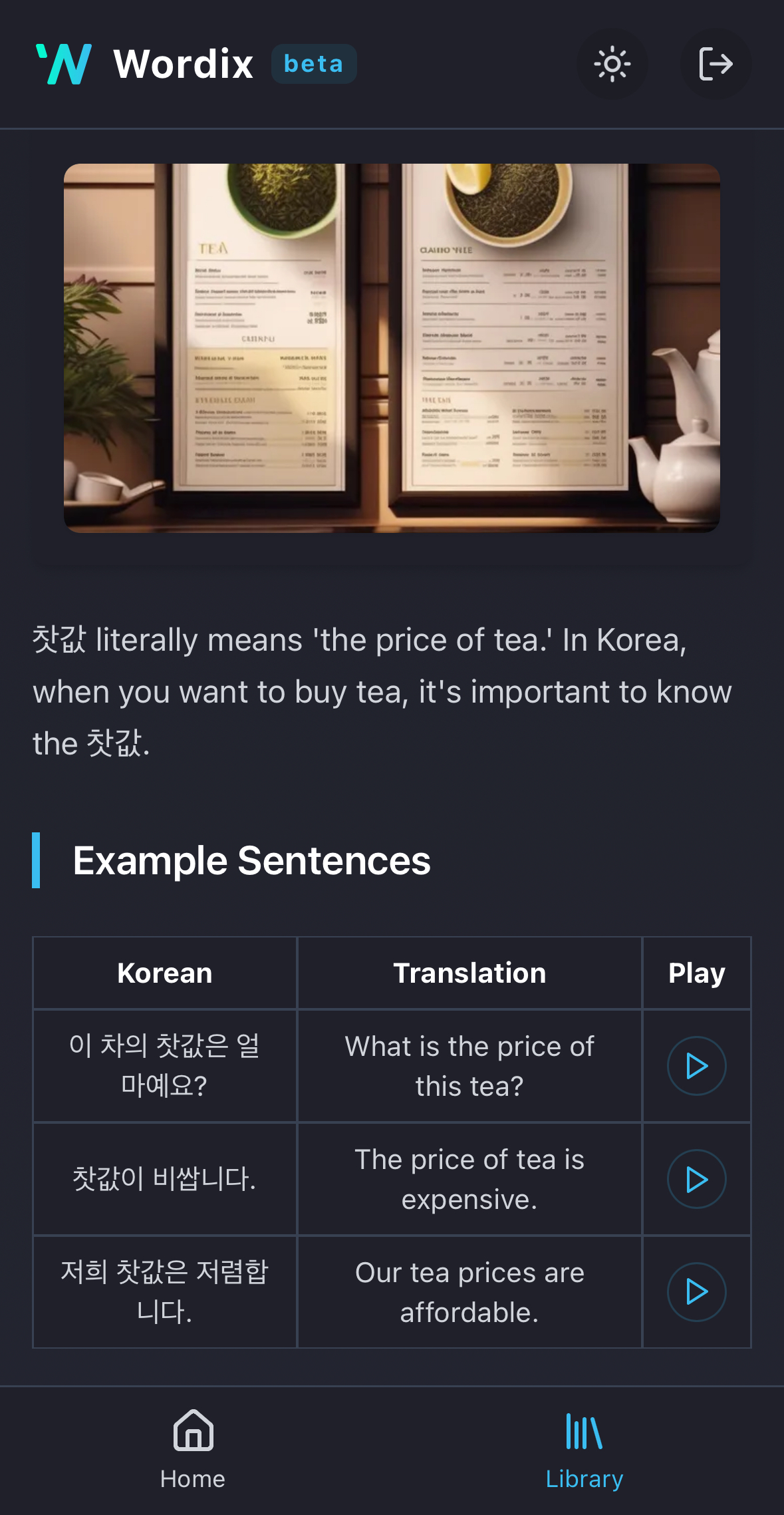 Mobile interface in dark mode