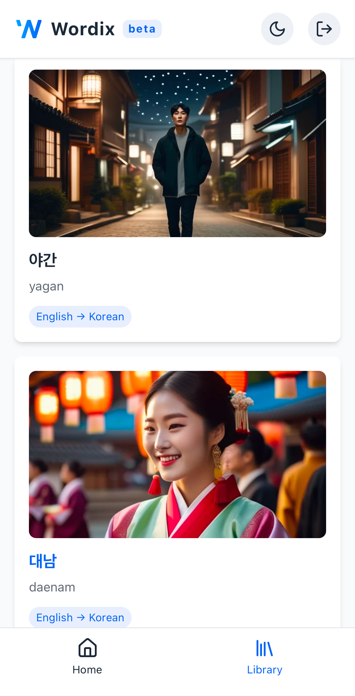 Mobile interface in light mode